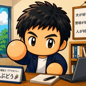 むむぶどうのアイコン